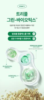 GREEN FINGER My Kids Plus Face Cleanser 200ml - Image 6