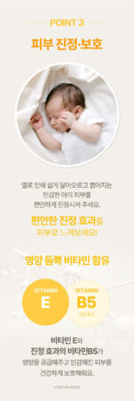 ATOPALM Tok Tok Facial Sun Pact SPF43 PA+++ 15g - Image 4