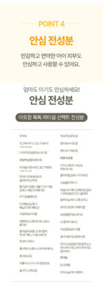 ATOPALM Tok Tok Facial Sun Pact SPF43 PA+++ 15g - Image 5