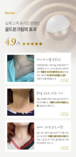 BEDIGHT Gold Moon Neck Cream 50ml - Image 3