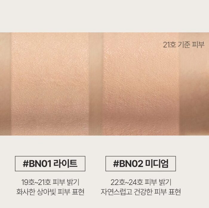 tfit Skin Cover BB Cream 30g - Image 4