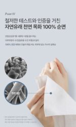 Blanrrus Pure Cotton Face Towel 100 Sheets - Image 8