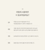 mom&twins Pure Botanic Baby Shampoo&Bath pH5-6 Balanced 320ml - Image 17