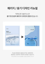 Anua Birch Moisture Mask 25ml*10pcs - Image 2