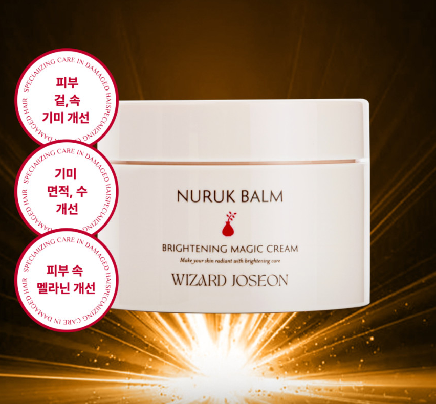 70 WIZARD JOSEON Brightening Magic Cream 100ml - Moisturizer - SKU: EK240949