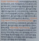 Dr. Olga 100 Sun Cream SPF50+ PA+++ 50ml - Image 2