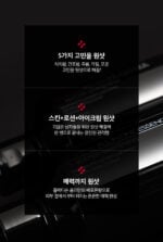 PAUL MEDISON Homme All In One Essence 211ml - Image 7