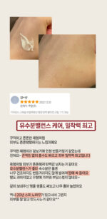 camiane Hydro Balance Collagen Cream 50ml - Image 3