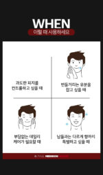 PAUL MEDISON Homme All In One Essence 211ml - Image 8