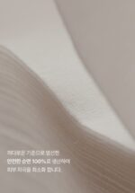 Blanrrus Pure Cotton Face Towel 100 Sheets - Image 11