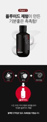 PAUL MEDISON Homme All In One Essence 211ml - Image 9