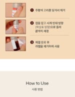 goodal Black Carrot Vita A Retinol Elasticity Eye Cream 30ml - Image 2