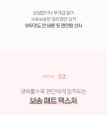 Glint by VDIVOV Code Glokolor Fix-On Primer In Tint 5g - Image 4