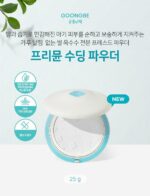 GOONGBE Soothing Powder 25g