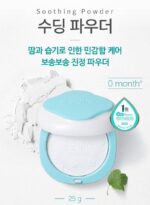 GOONGBE Soothing Powder 25g - Image 2