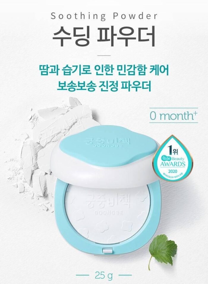 GOONGBE Soothing Powder 25g - Image 2