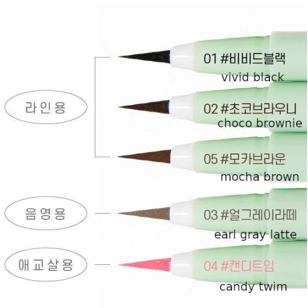 MERRY MONDE Super Twim Pen Eyeliner 0.5g - Eye - View 1