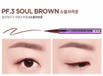MERZY Bite The Beat Pen Eyeliner Flex - Image 4