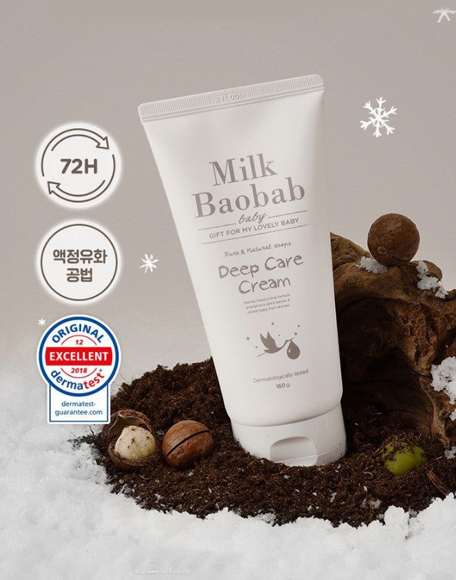 Milk Baobab Baby Highly Moisturizing Hypoallergenic Deep Care Cream 160g - Image 2