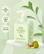 Milk Baobab Baby Soothing Gel Lotion 250ml - Image 3