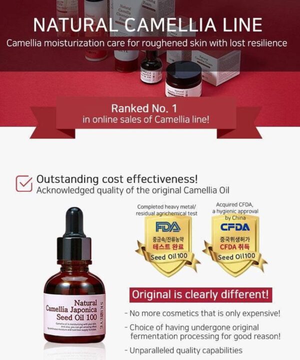 SKINEYE Natural Camellia Japonica Seed Oil 100 20ml