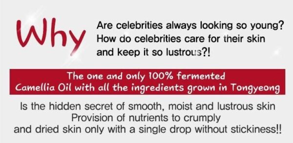 SKINEYE Natural Camellia Japonica Seed Oil 100 20ml