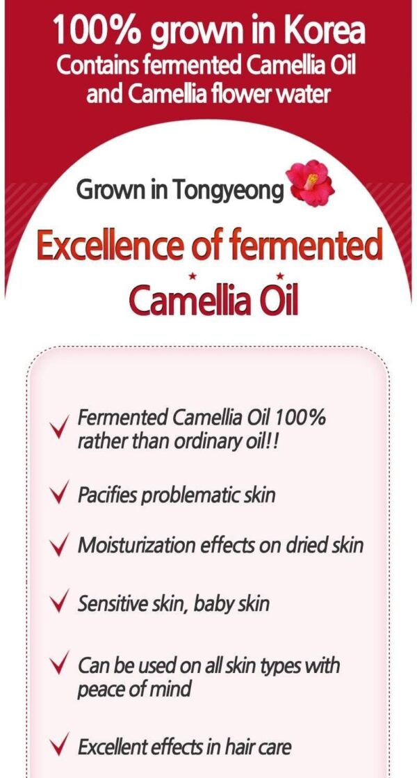 SKINEYE Natural Camellia Japonica Seed Oil 100 20ml