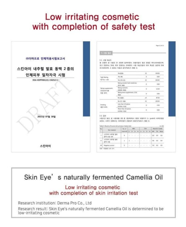 SKINEYE Natural Camellia Japonica Seed Oil 100 20ml