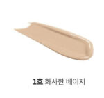 TONYMOLY Luminous Goddess Aura BB Cream 45g - Image 9