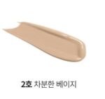 TONYMOLY Luminous Goddess Aura BB Cream 45g - Image 10