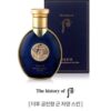 THE WHOO Gong Jin Hyang Kun Nourishing Balancer for Men 140ml