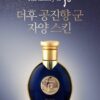 THE WHOO Gong Jin Hyang Kun Nourishing Balancer for Men 140ml