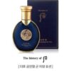 THE WHOO Gong Jin Hyang Kun Nourishing Emulsion for Men 100ml