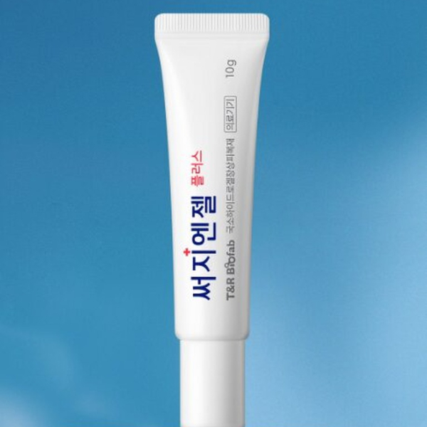 ZEROID Surgiangel Plus 10g - Masks & Treatments - SKU: 9758353211637