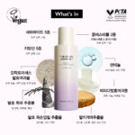 haruharu wonder Black Rice Probiotics Barrier Essence 120ml - Image 2