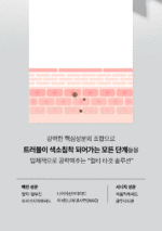 COSRX The Alpha-Arbutin 2 Discoloration Care Serum 50ml - Image 4