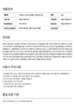 camiane Hydro Balance Collagen Cream 50ml - Image 5