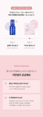 medicube PDRN Pink Collagen Gel Mask 28g*4pack - Image 27