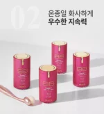 SKIN79 Super+ Beblesh Balm Pink BB 40ml - Image 10