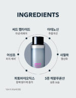 primera Man in the Pink Age Repair All-in-One Essence 150ml - Image 11