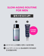 primera Man in the Pink Age Repair All-in-One Essence 150ml - Image 14