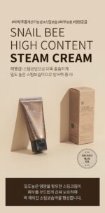 BENTON Snail Bee High Content Steam Cream 50g - Image 2