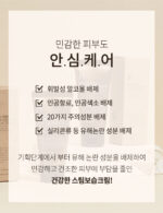 BENTON Snail Bee High Content Steam Cream 50g - Image 8