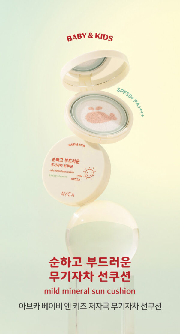 AVCA Baby Kids Mild Mineral Sun Cushion SPF50+ PA++++ 13g