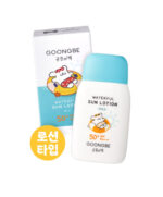 GOONGBE Waterful Sun Lotion 80g - Image 3