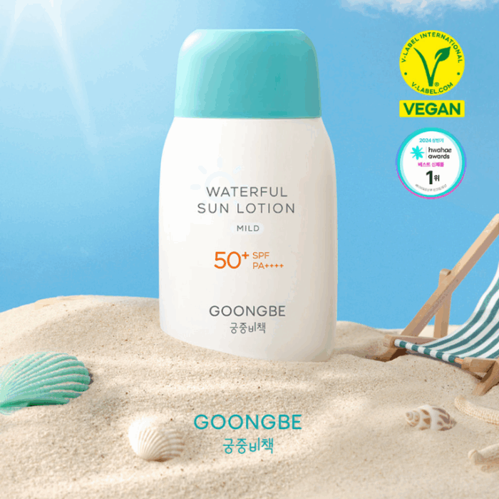 GOONGBE Waterful Sun Lotion 80g - Image 1