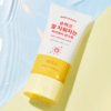 AVCA Baby Kids Easy Wash Sun Cream SPF50+ PA++++ 50ml