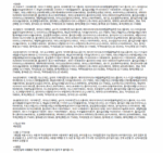 Glint by VDIVOV Code Glokolor Fix-On Primer In Tint 5g - Image 7