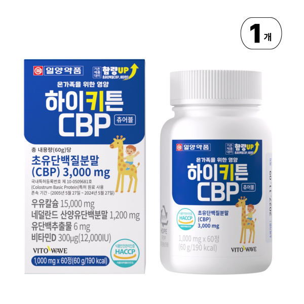 ILYANG HiKitten CBP Kids Growth Calcium Chewable 60 Tablets