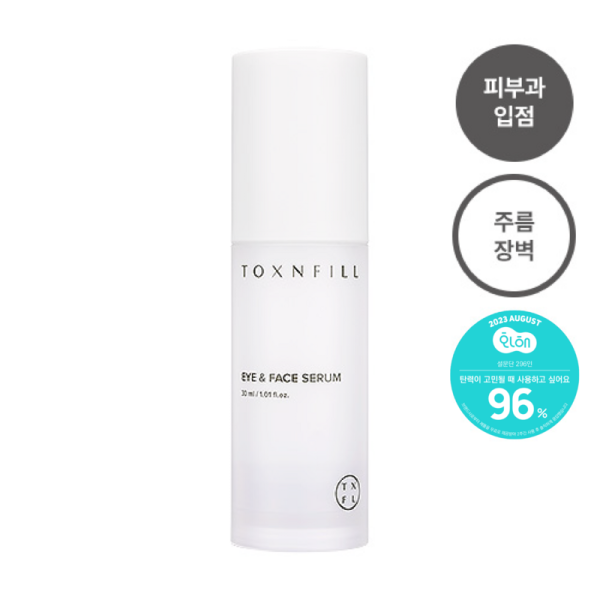 TOXNFILL Eye & Face Derma Wrinkle Serum 30ml